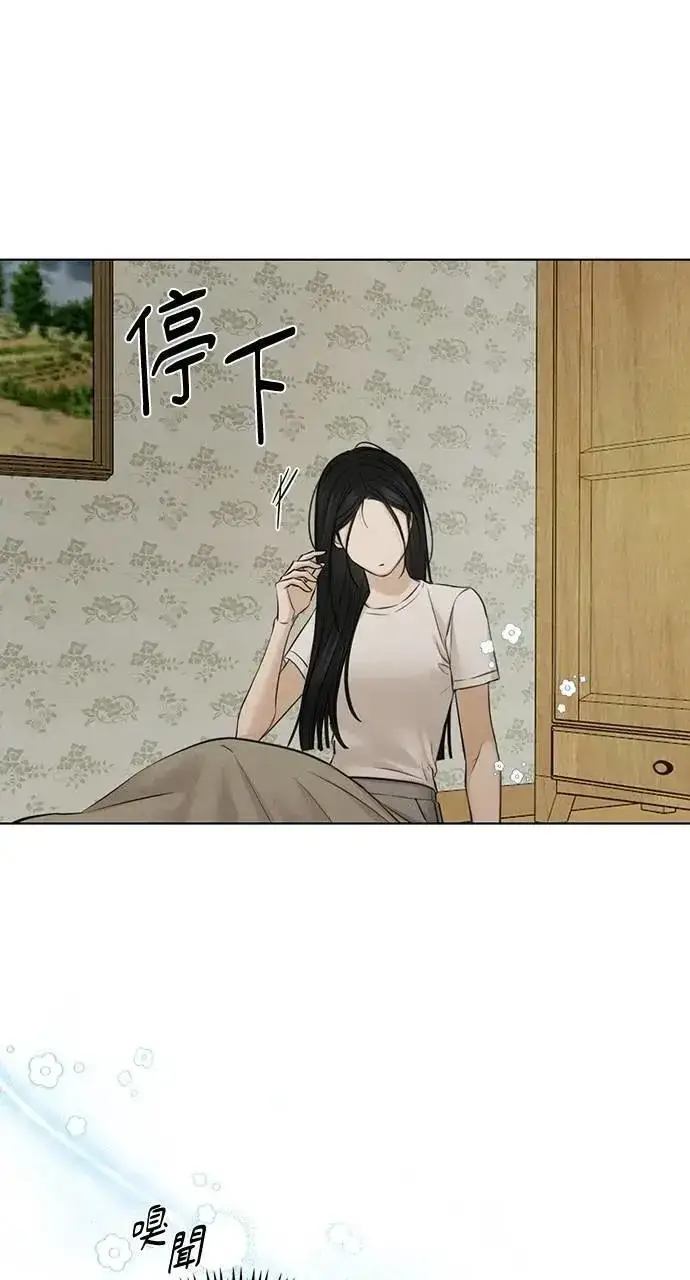 《不过是黎明时分》第54话图59