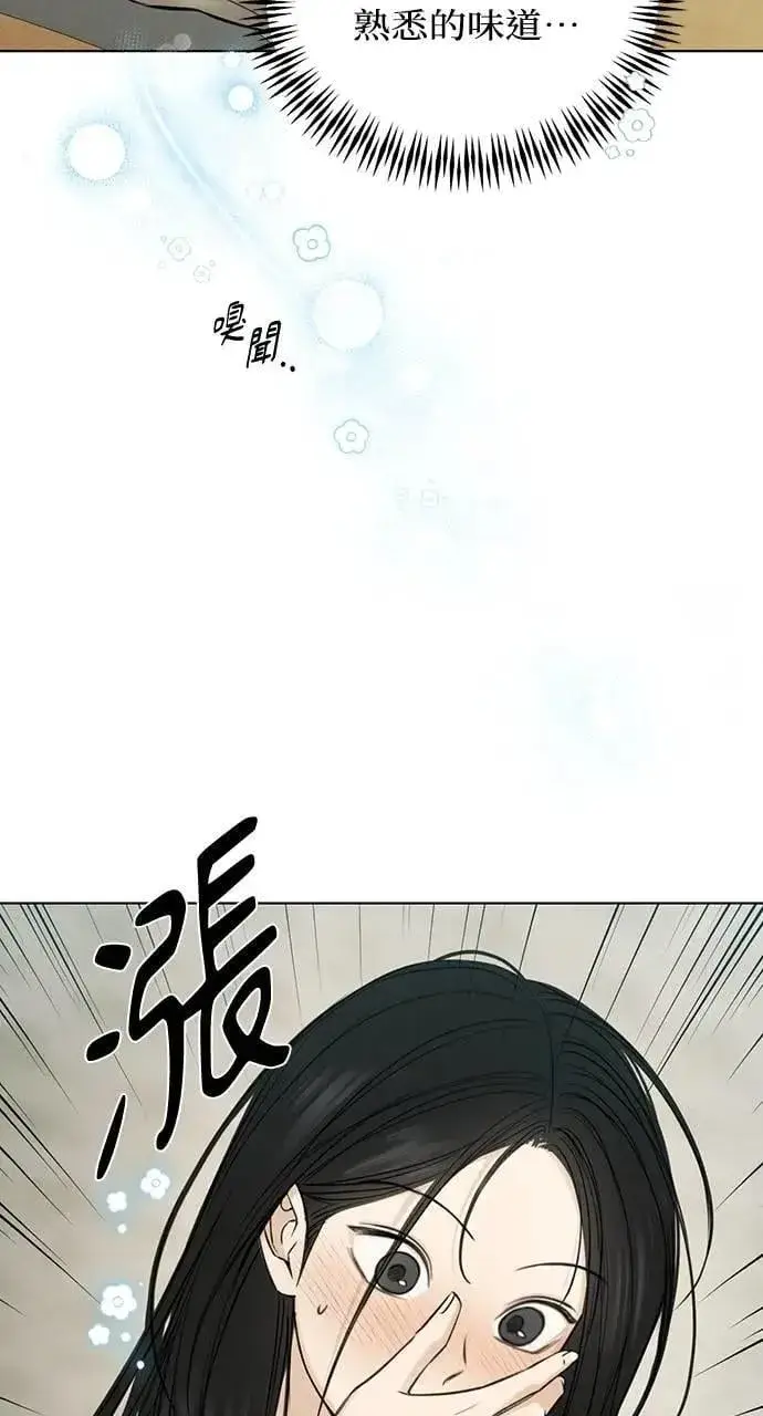 《不过是黎明时分》第54话图61
