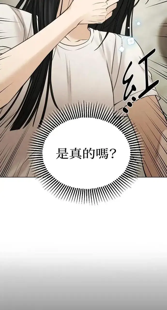 《不过是黎明时分》第54话图62