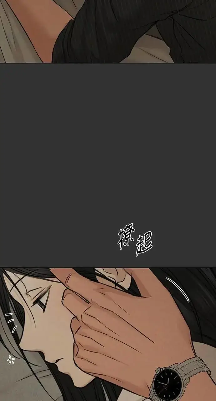 《不过是黎明时分》第54话图65