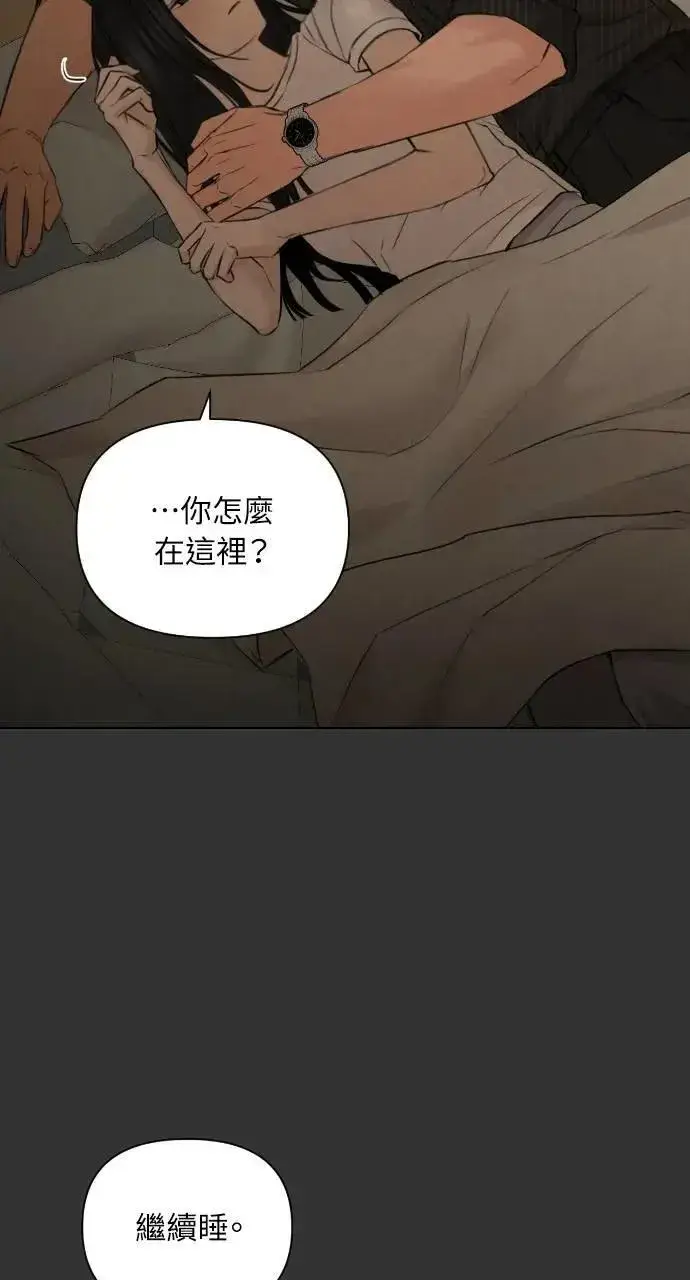 《不过是黎明时分》第54话图67