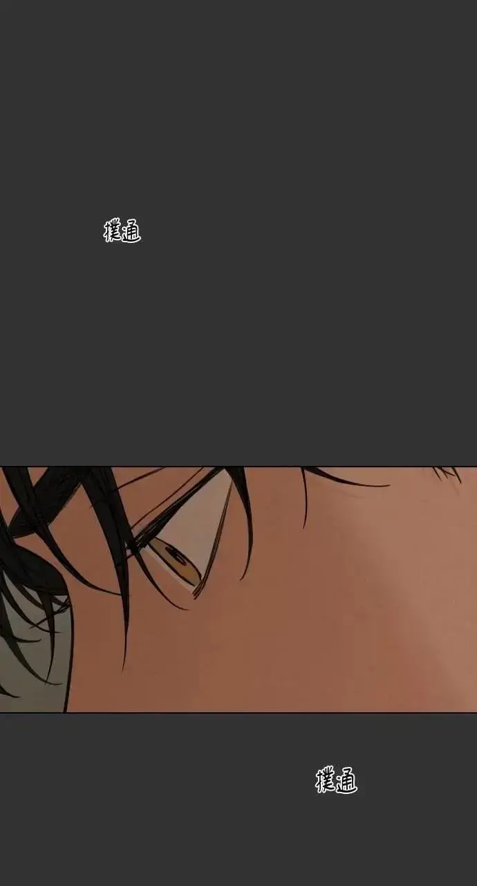 《不过是黎明时分》第54话图71