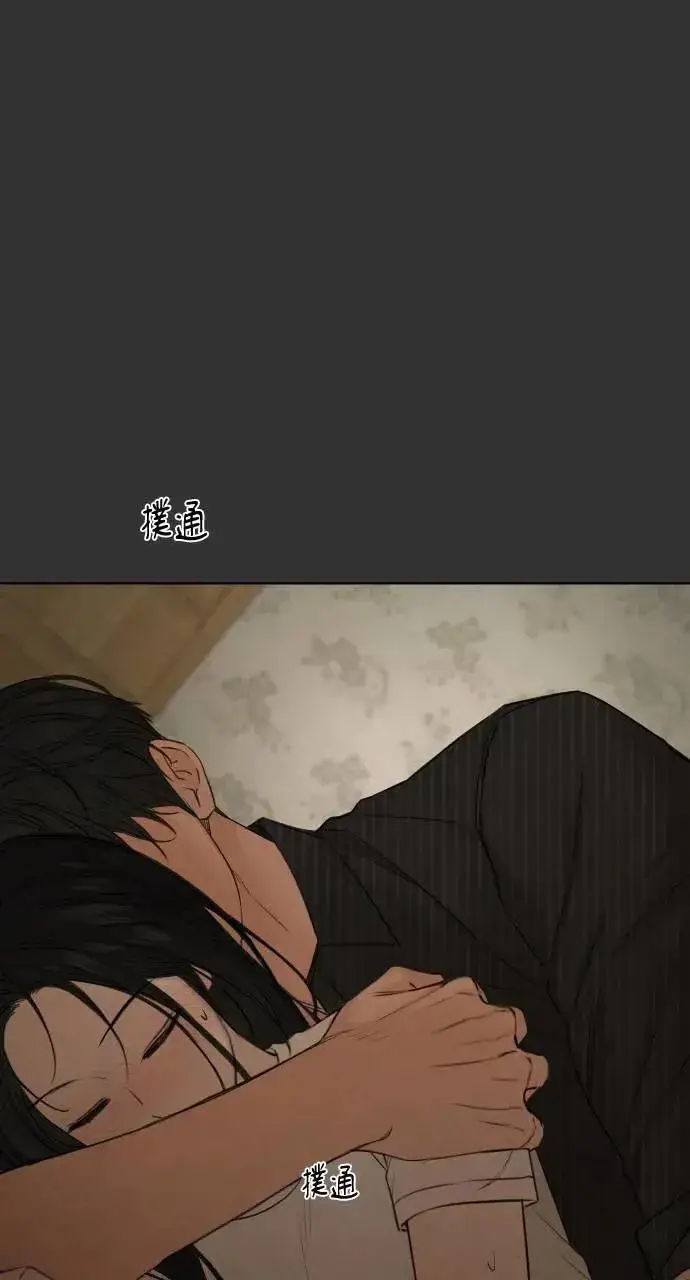 《不过是黎明时分》第54话图72