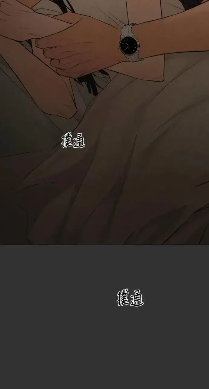 《不过是黎明时分》第54话图73