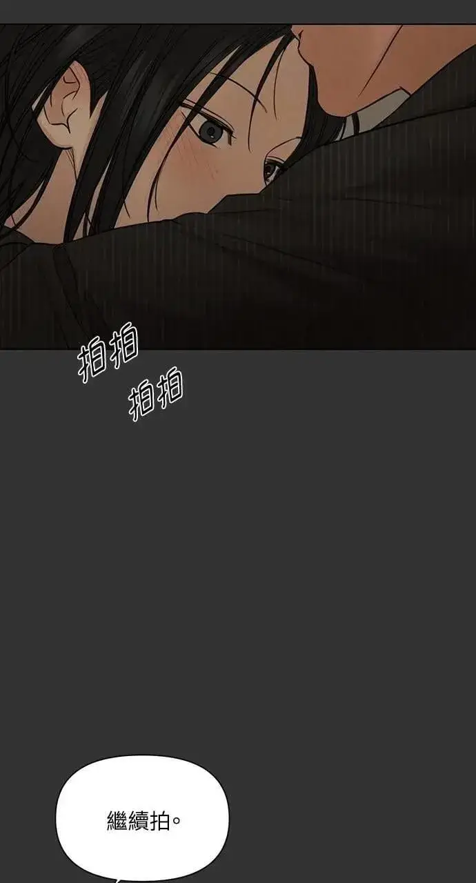 《不过是黎明时分》第54话图79