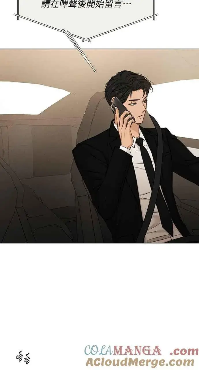 《不过是黎明时分》第56话图19