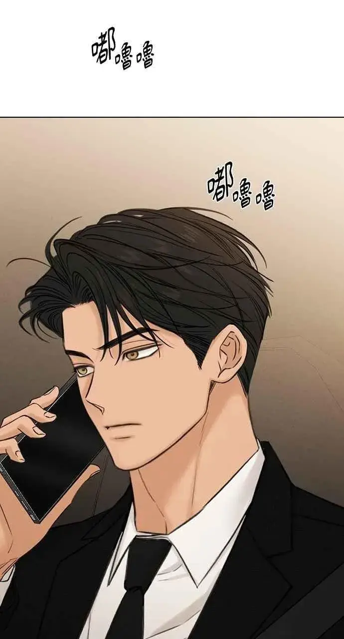 《不过是黎明时分》第56话图32