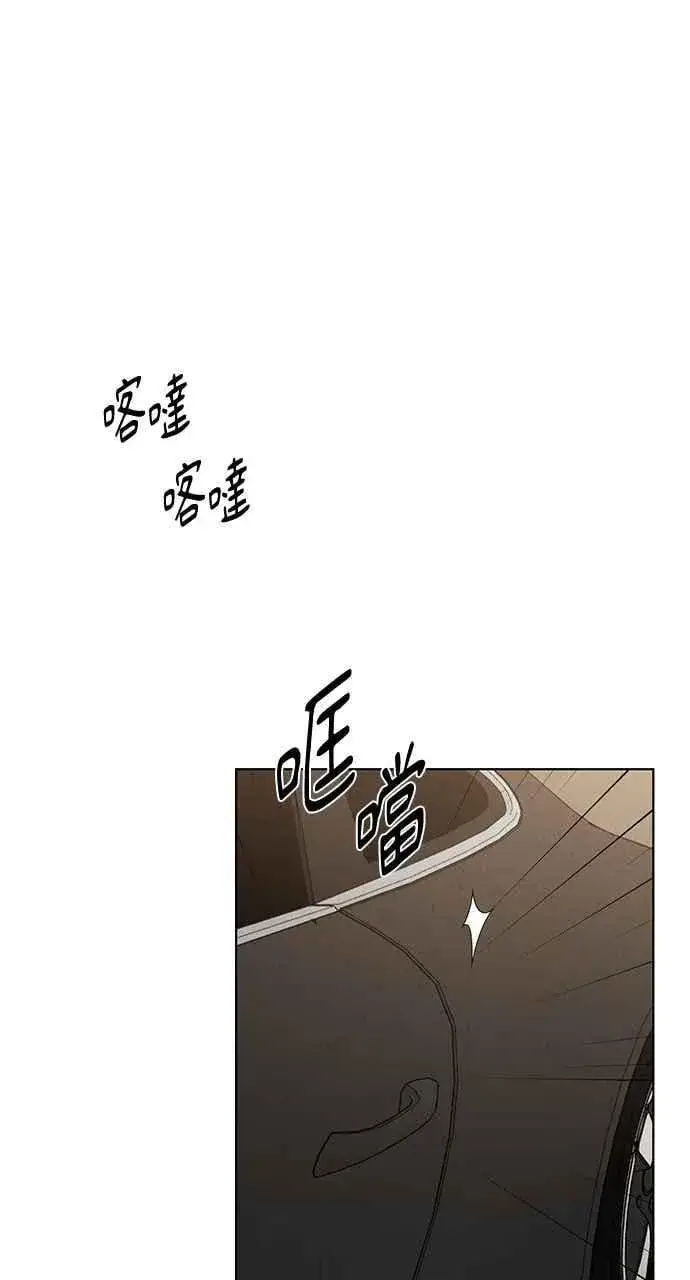 《不过是黎明时分》第56话图6