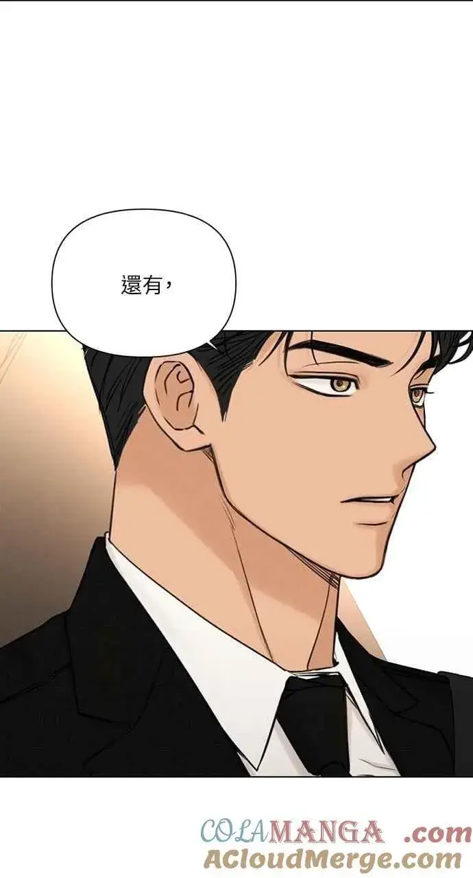 《不过是黎明时分》第56话图64