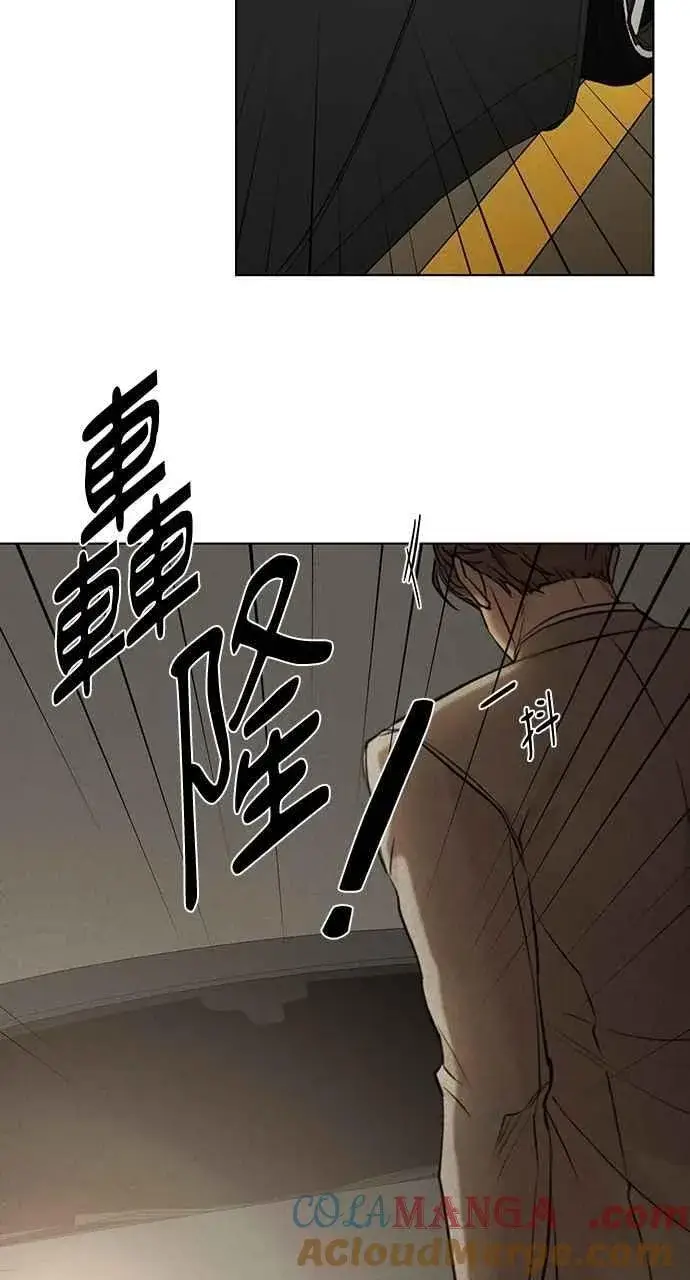 《不过是黎明时分》第56话图7