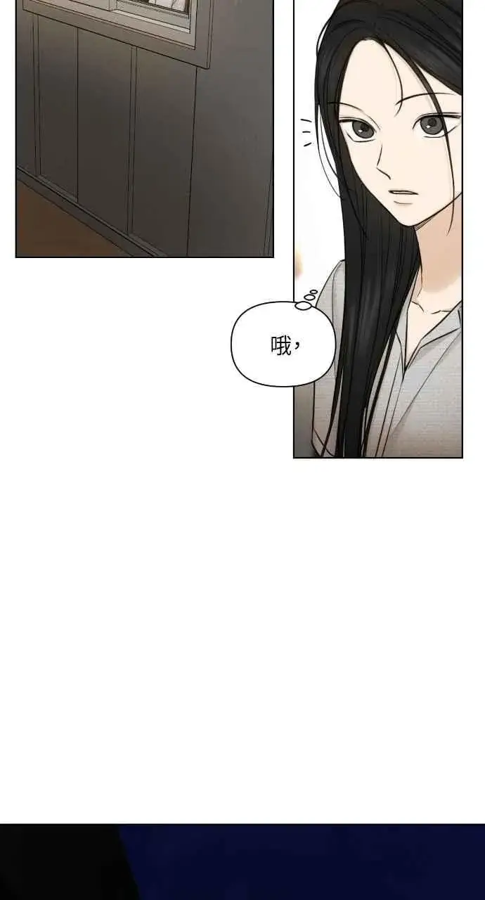 《不过是黎明时分》第56话图75
