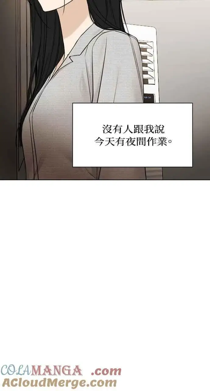 《不过是黎明时分》第56话图79
