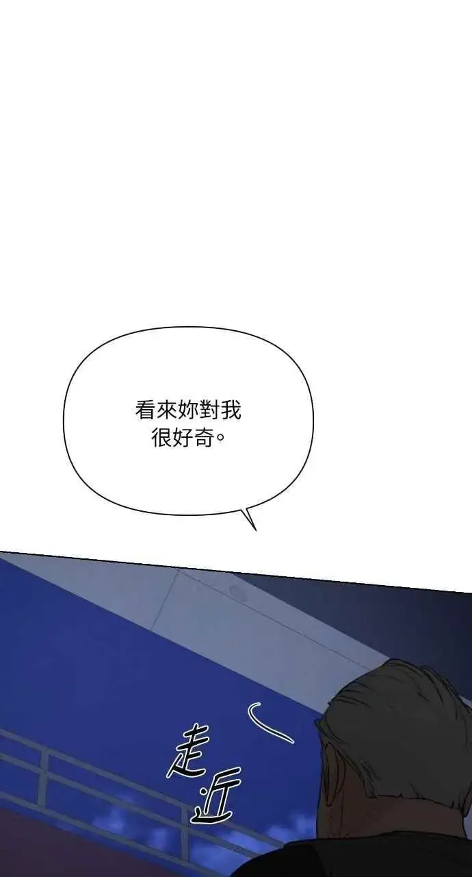 《不过是黎明时分》第57话图15