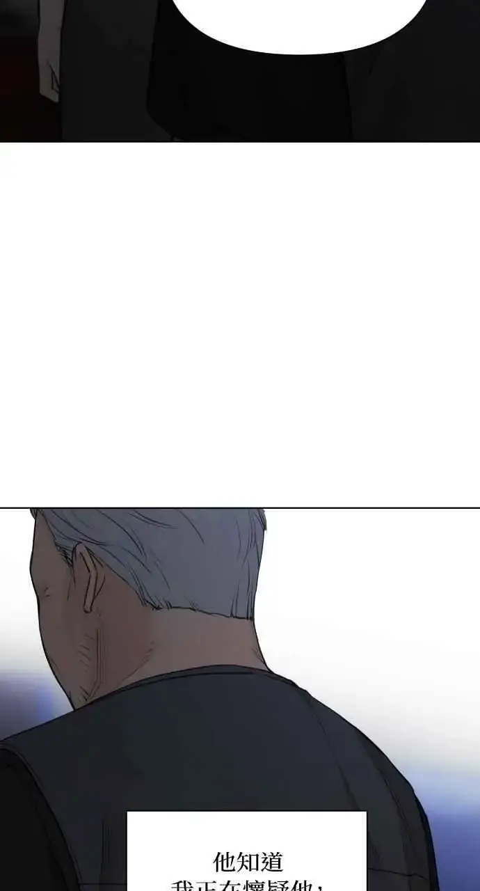 《不过是黎明时分》第57话图26