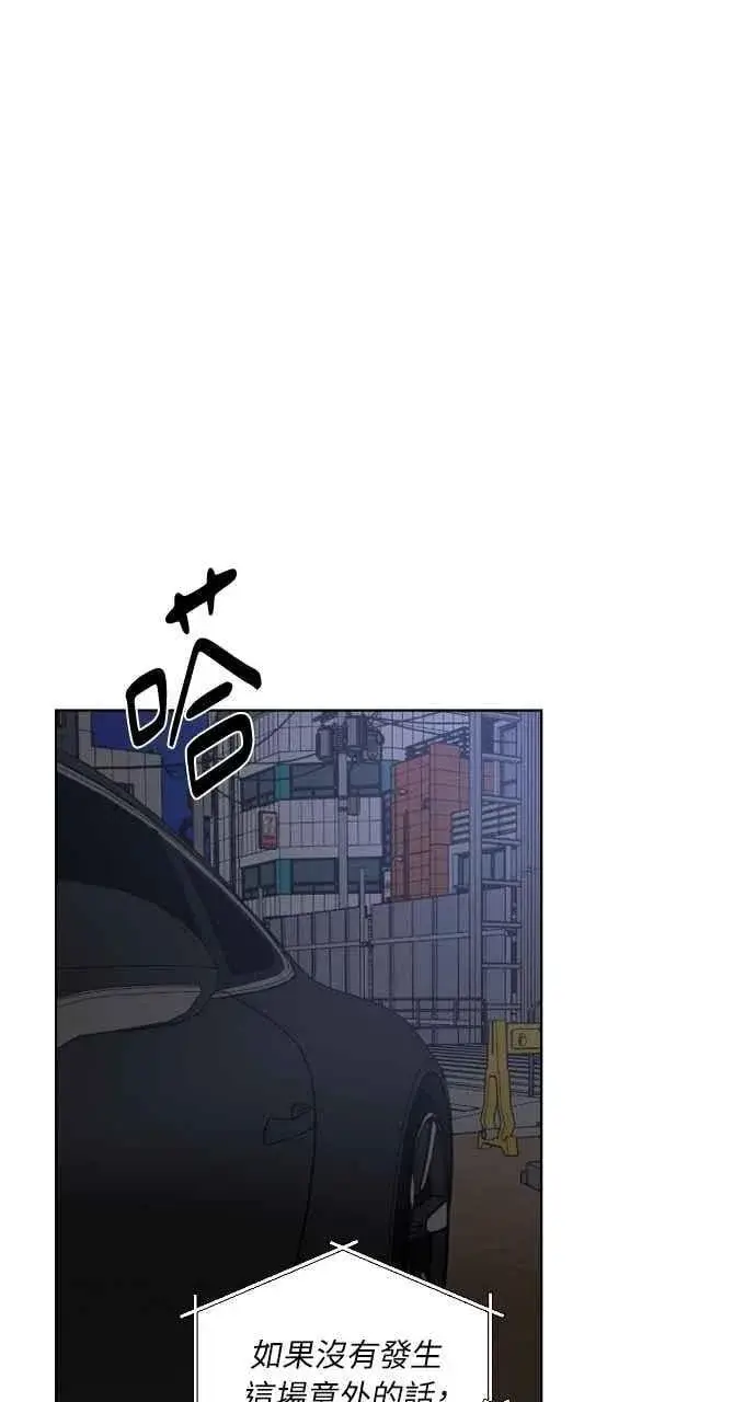 《不过是黎明时分》第57话图29