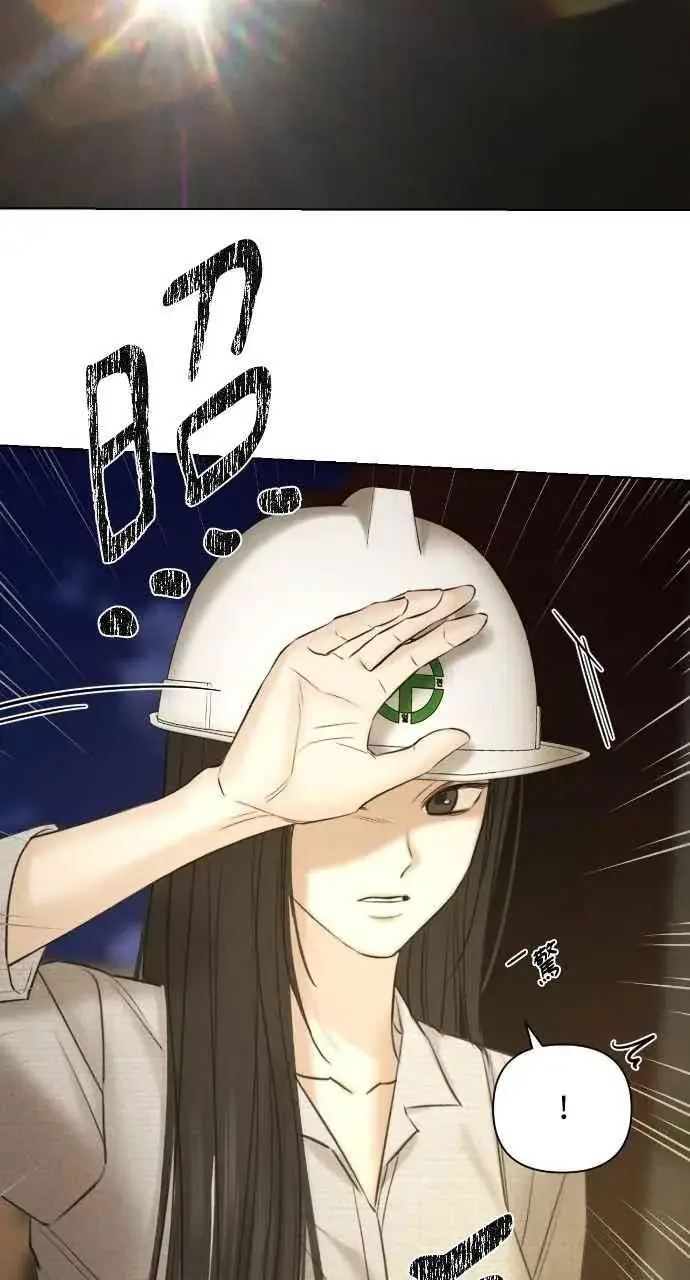 《不过是黎明时分》第57话图3