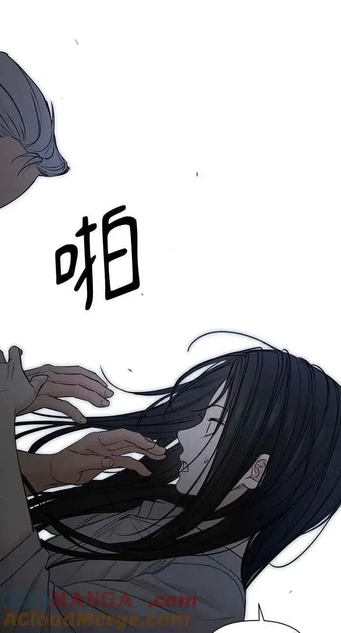 《不过是黎明时分》第57话图67