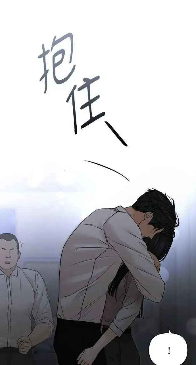 《不过是黎明时分》第57话图77