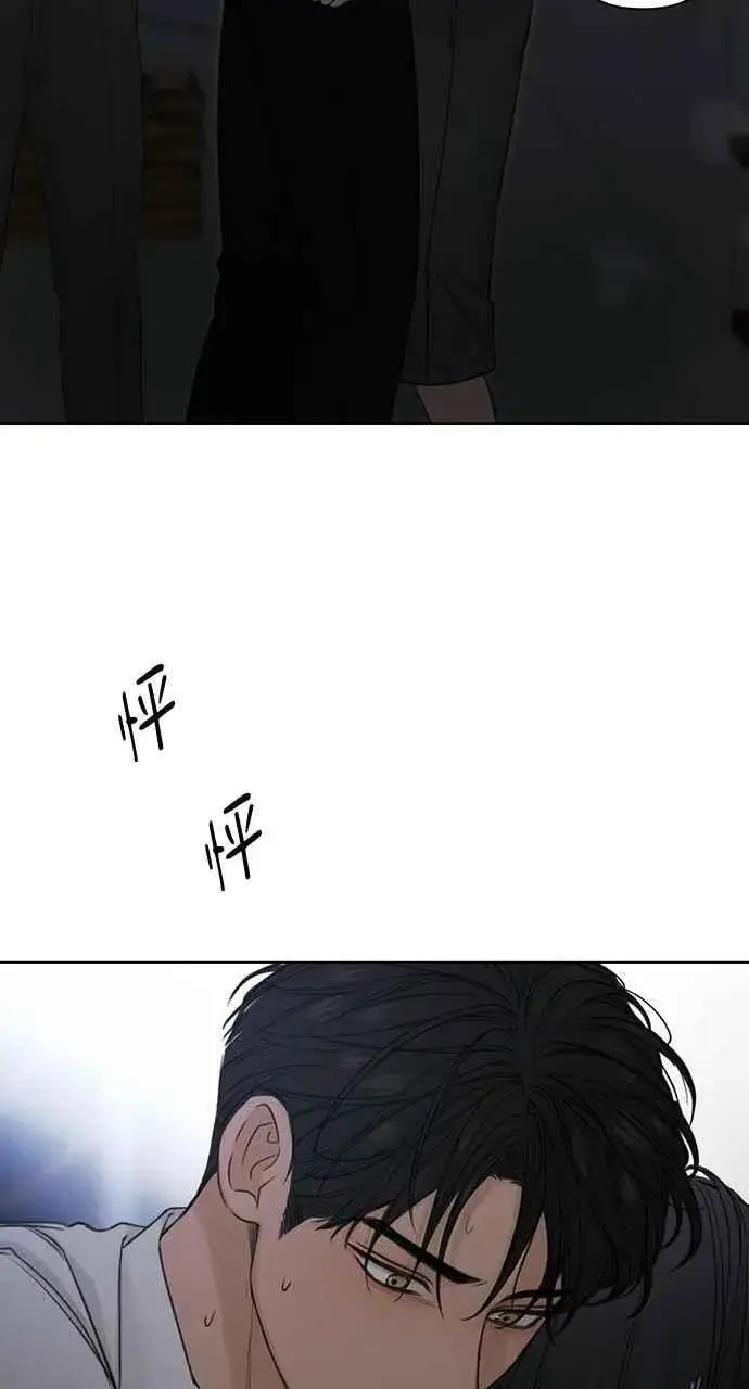《不过是黎明时分》第57话图78