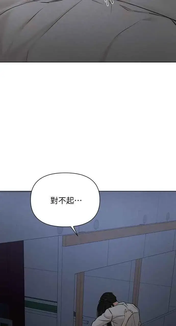 《不过是黎明时分》第57话图81