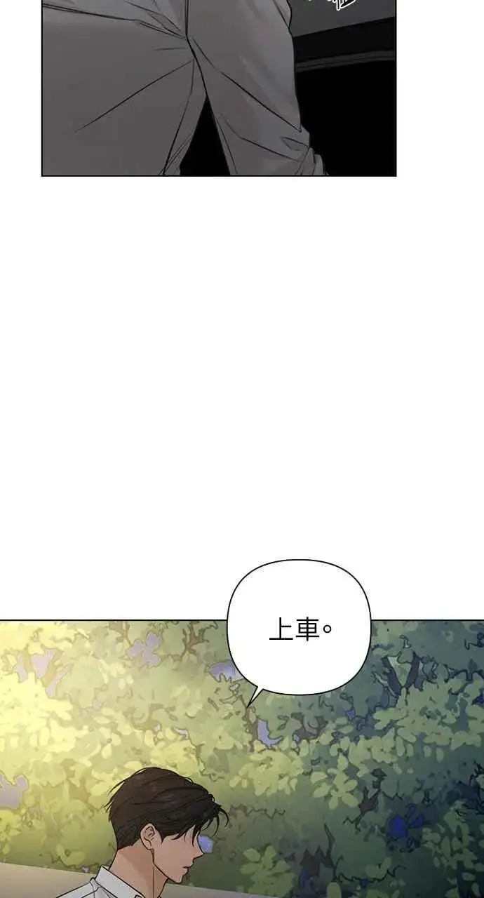 《不过是黎明时分》第58话图11