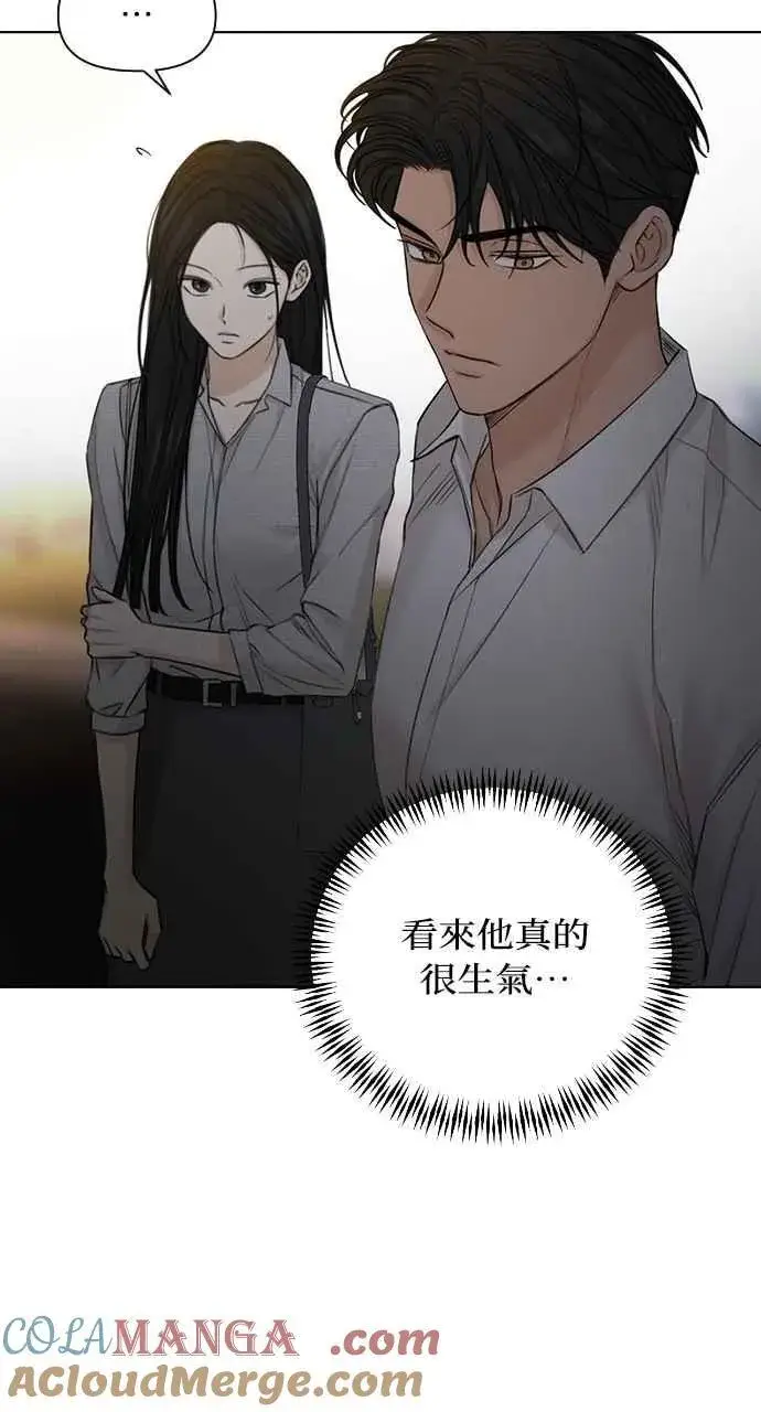 《不过是黎明时分》第58话图13