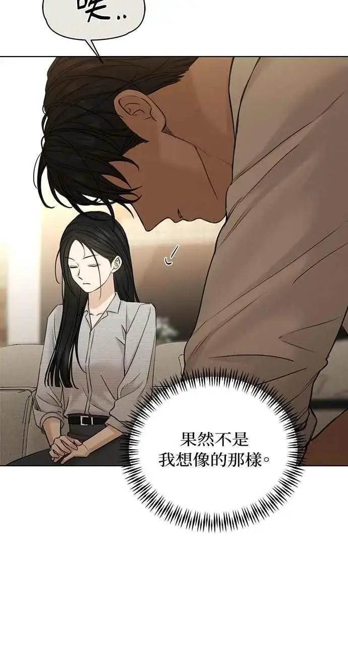 《不过是黎明时分》第58话图20