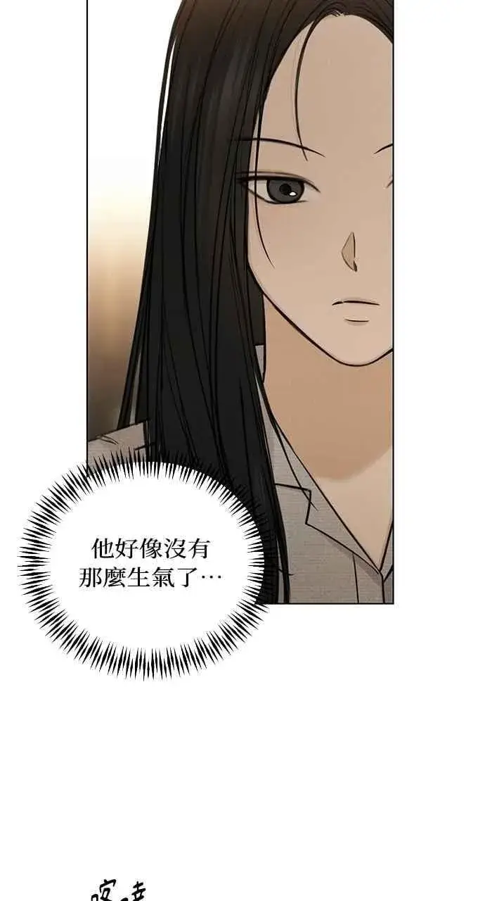 《不过是黎明时分》第58话图39