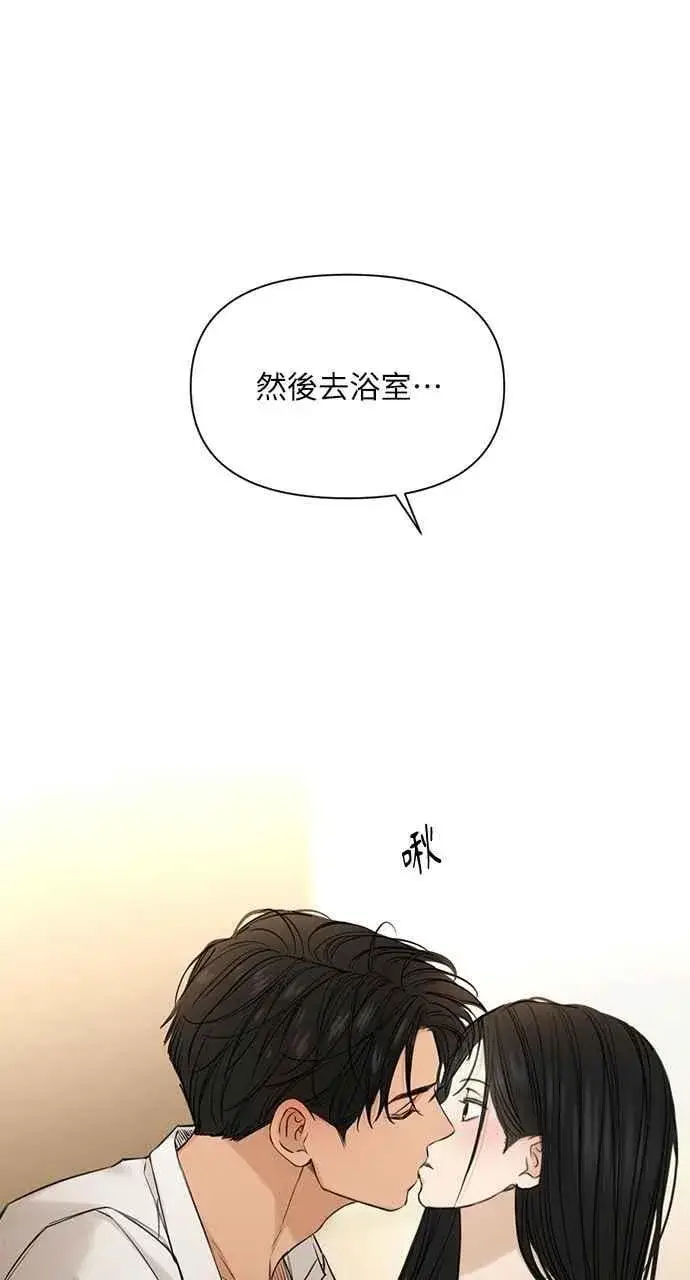 《不过是黎明时分》第58话图53