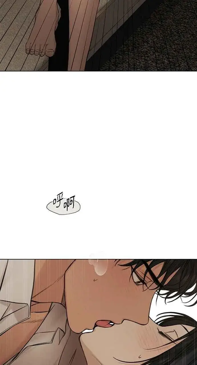 《不过是黎明时分》第58话图56