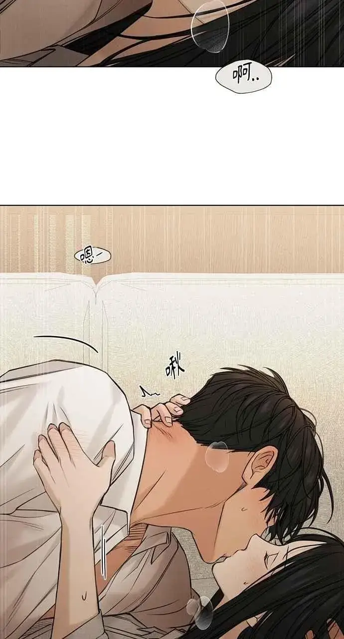 《不过是黎明时分》第58话图57