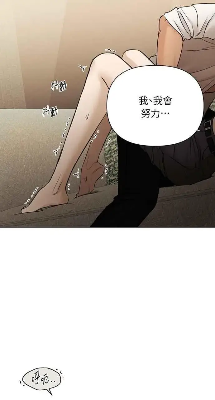 《不过是黎明时分》第58话图62