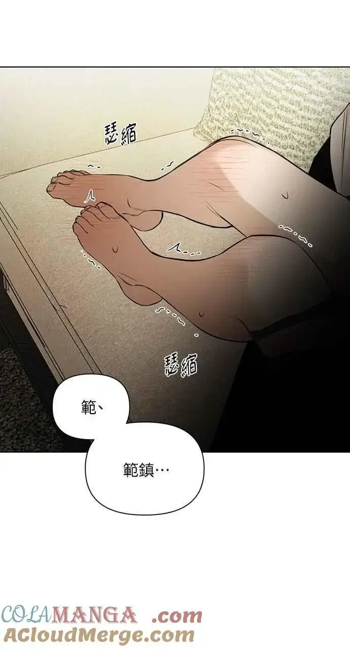 《不过是黎明时分》第58话图64