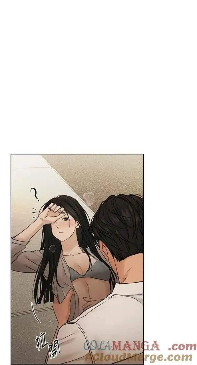 《不过是黎明时分》第58话图67
