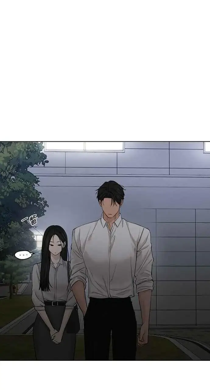 《不过是黎明时分》第58话图8