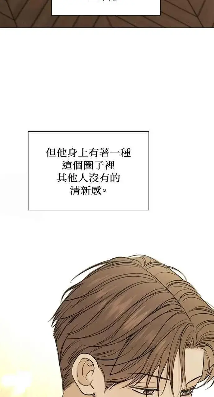 《不过是黎明时分》第59话图12