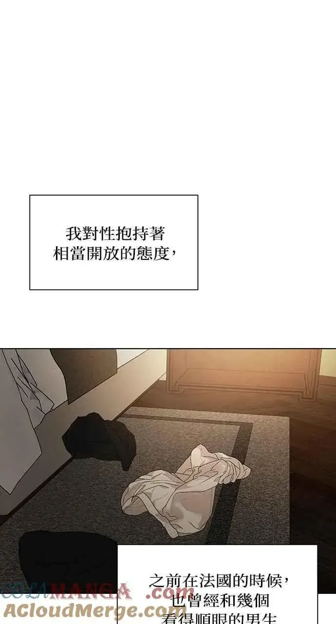 《不过是黎明时分》第59话图16