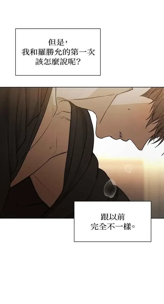 《不过是黎明时分》第59话图20