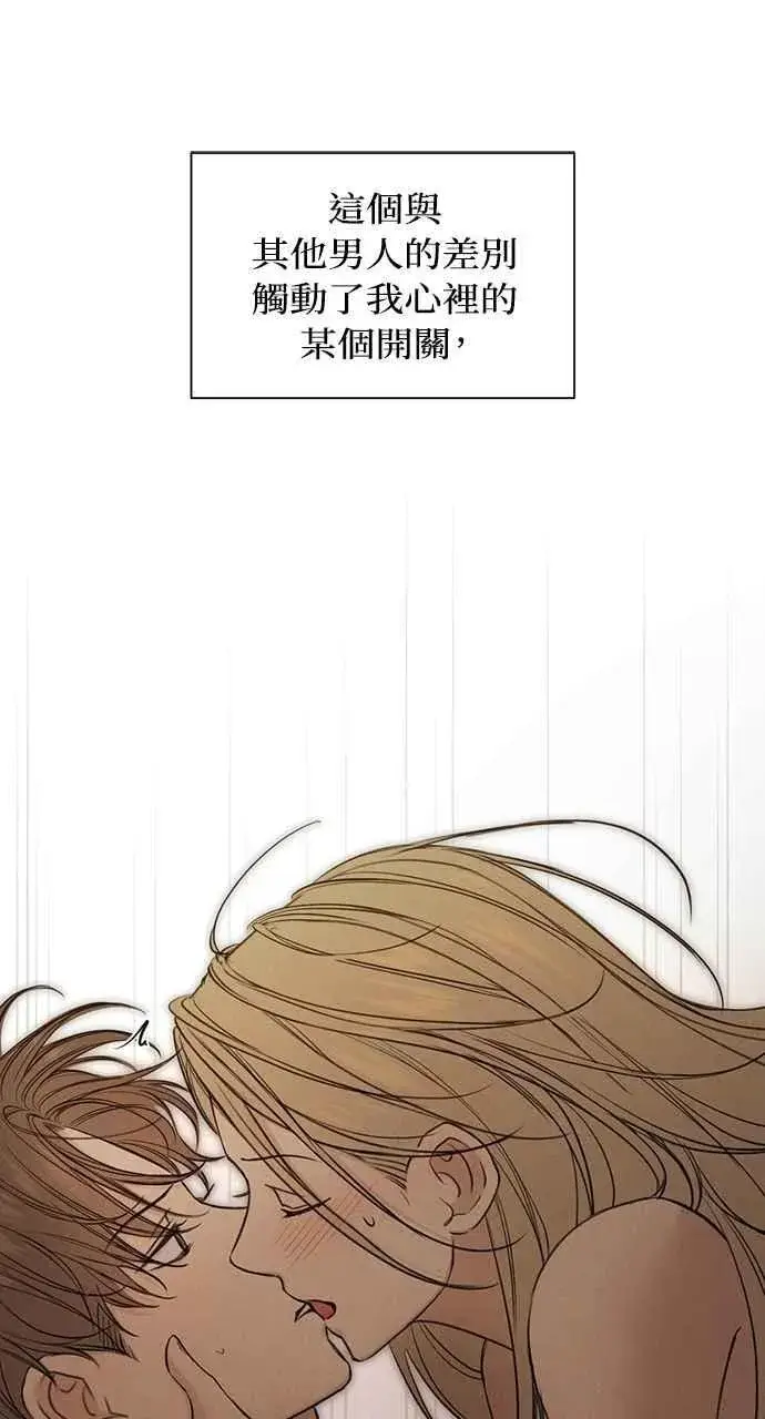 《不过是黎明时分》第59话图24