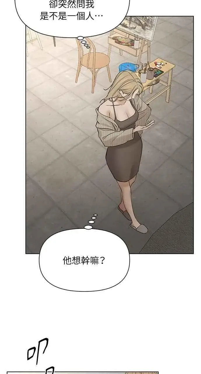 《不过是黎明时分》第59话图30