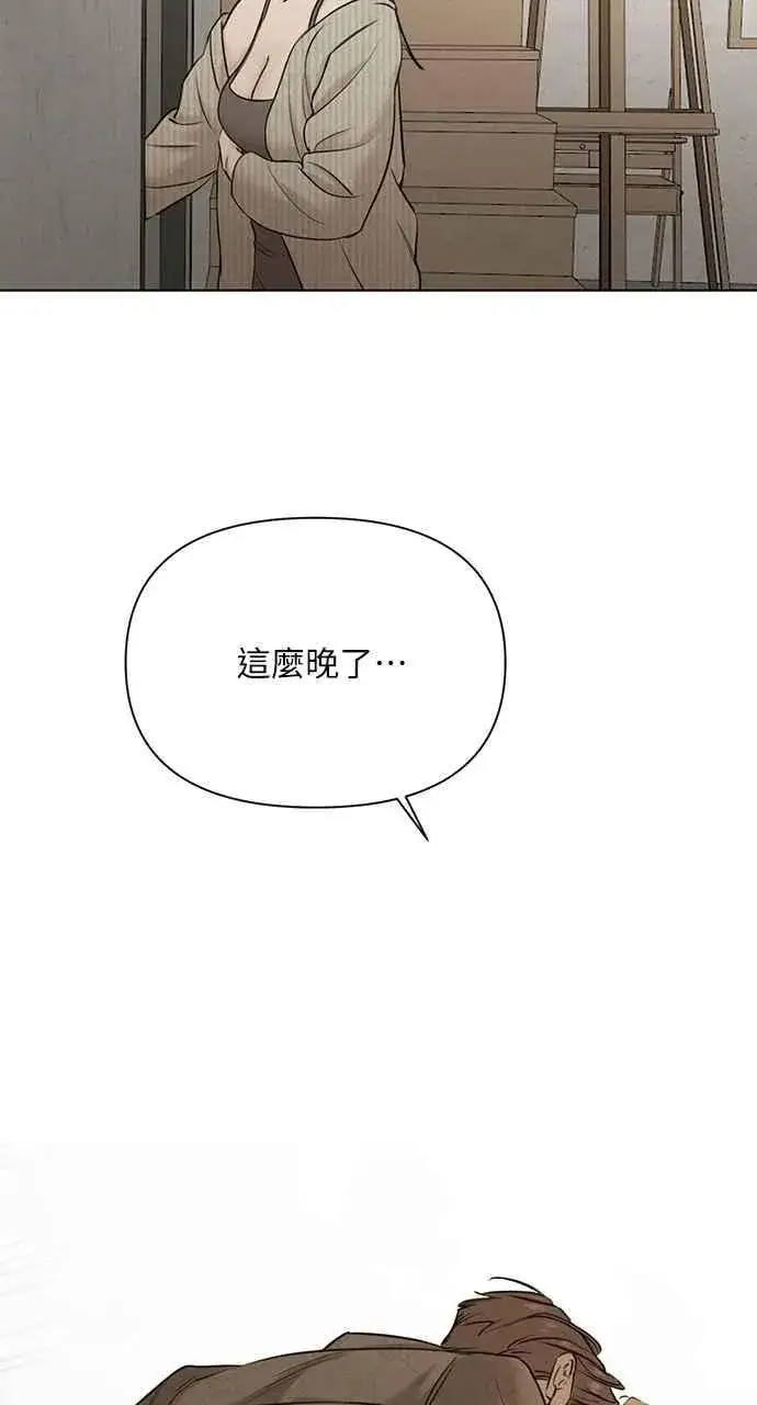 《不过是黎明时分》第59话图32