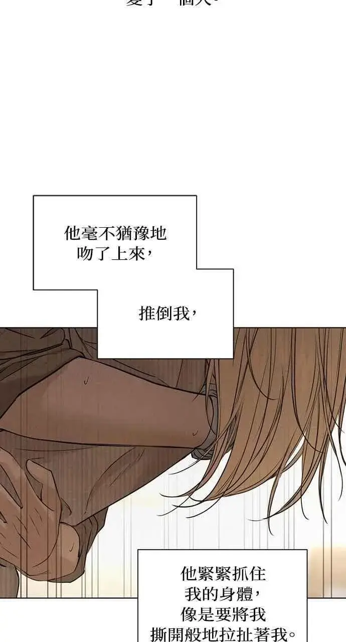 《不过是黎明时分》第59话图35