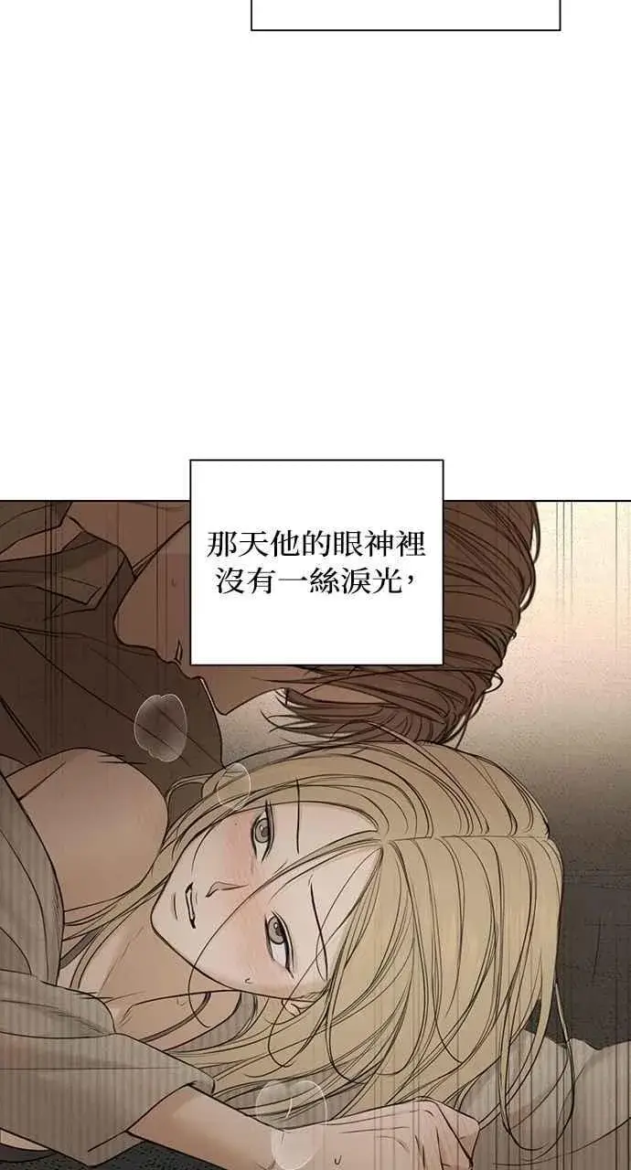 《不过是黎明时分》第59话图36