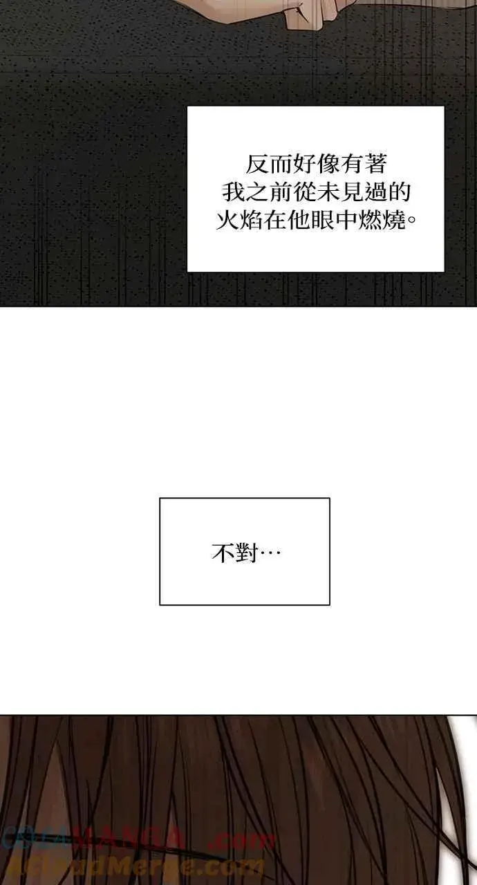 《不过是黎明时分》第59话图37