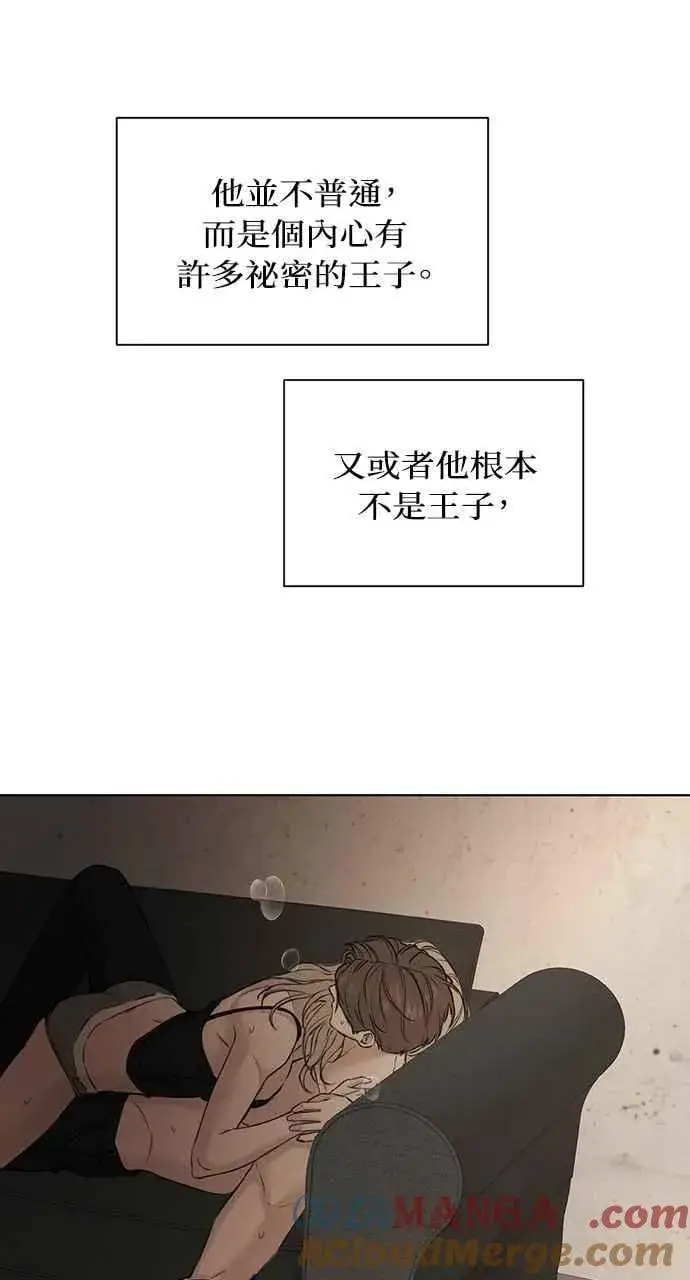 《不过是黎明时分》第59话图43