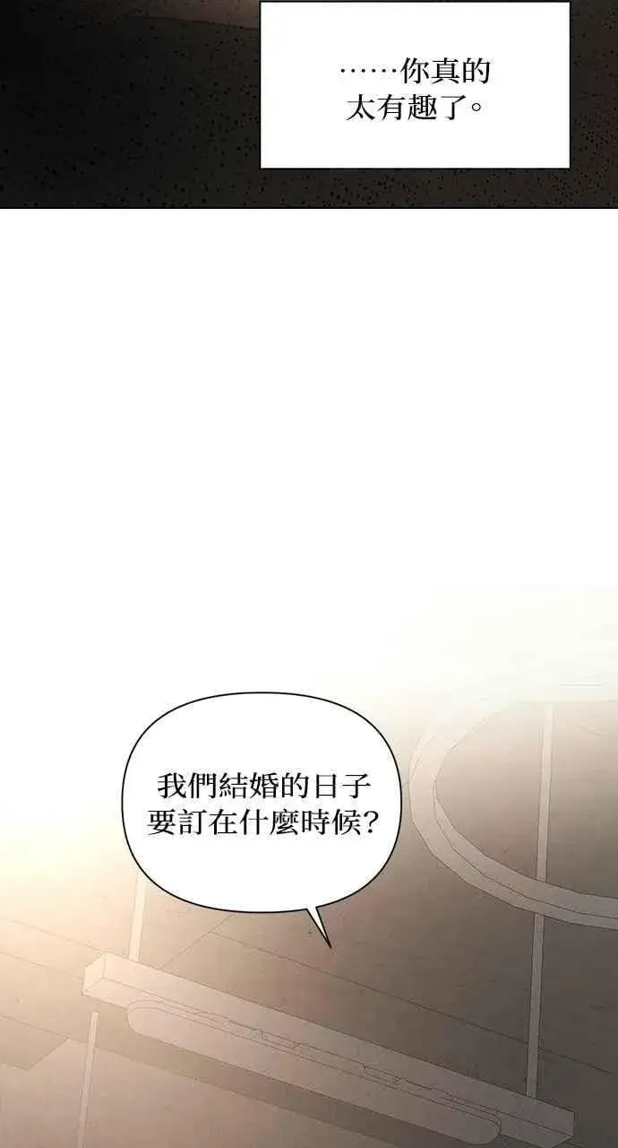 《不过是黎明时分》第59话图45