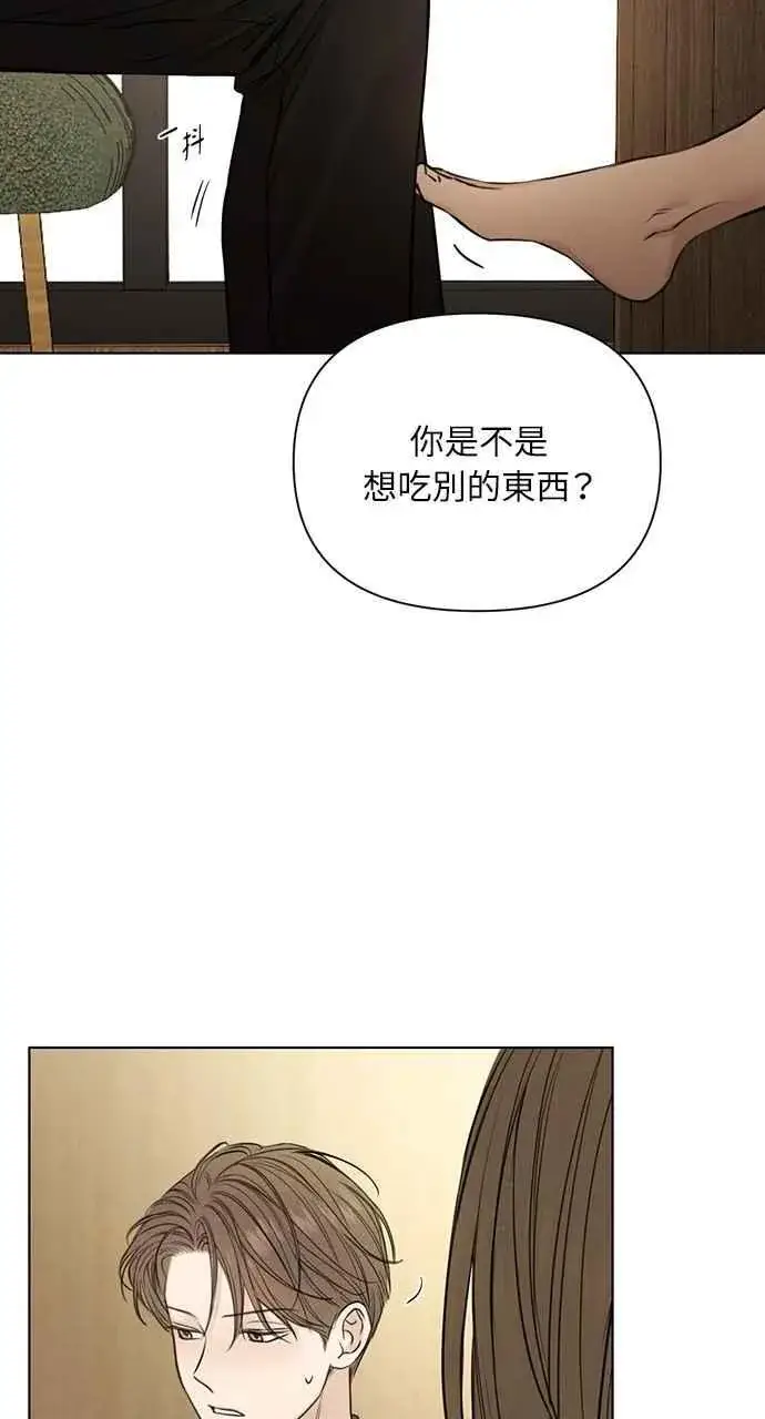 《不过是黎明时分》第59话图51