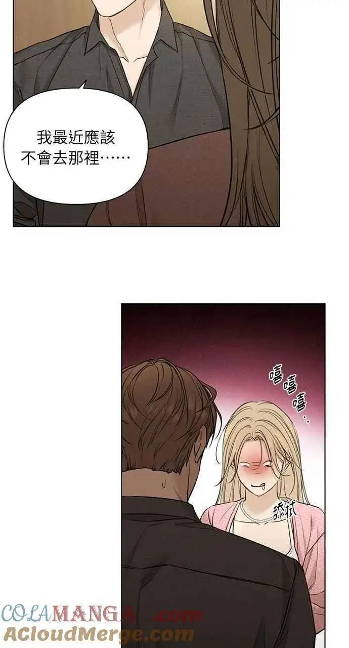 《不过是黎明时分》第59话图52