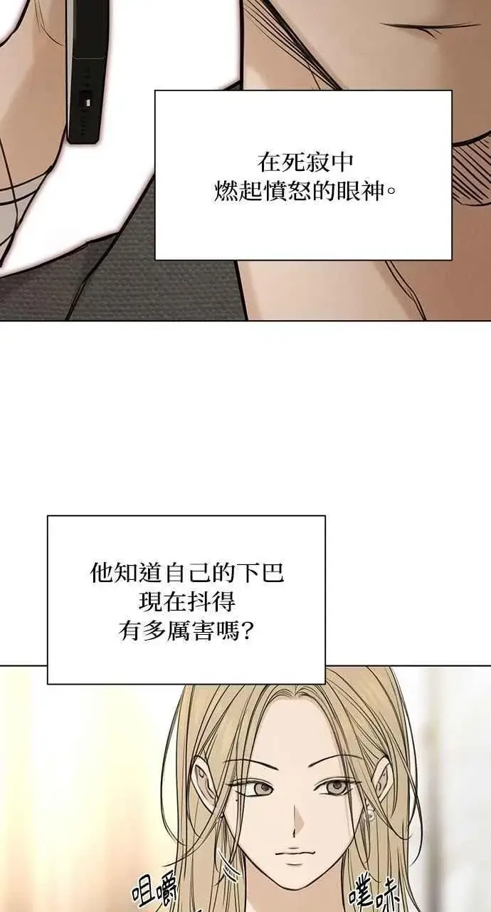 《不过是黎明时分》第59话图63