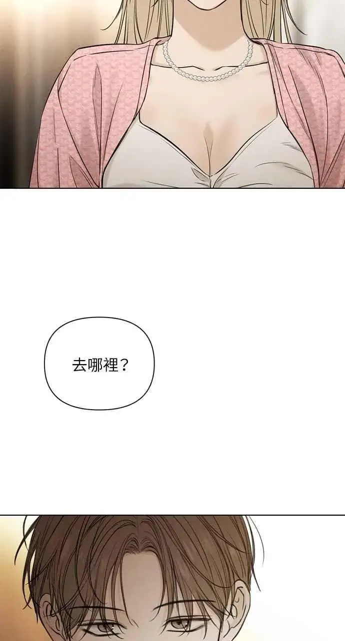 《不过是黎明时分》第59话图65